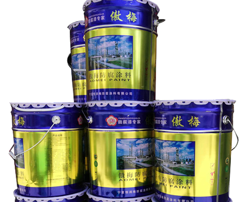 450℃常温固化耐高温防腐…