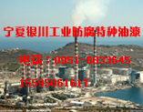 丙烯酸路标（马路划线）漆