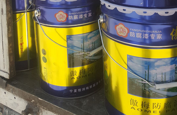 煤气柜专用重防腐涂料-HM厚膜涂料