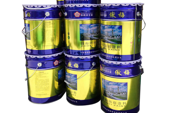 氰凝高效重防腐防水涂料防…
