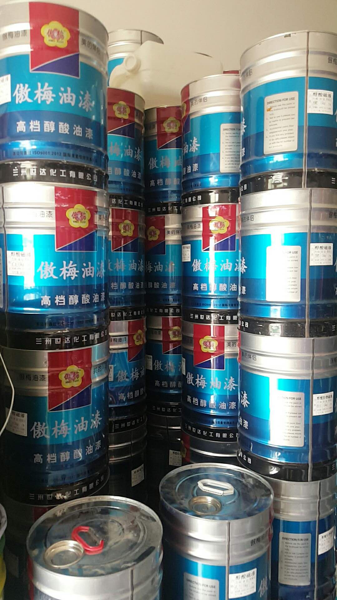 醇酸磁漆