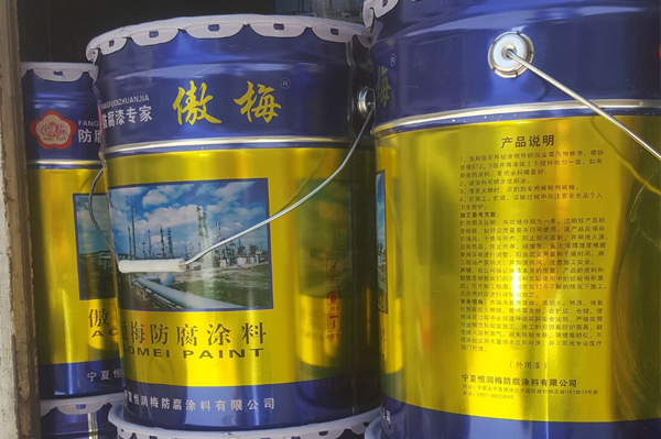 宁夏恒润梅防腐涂料有限公司 