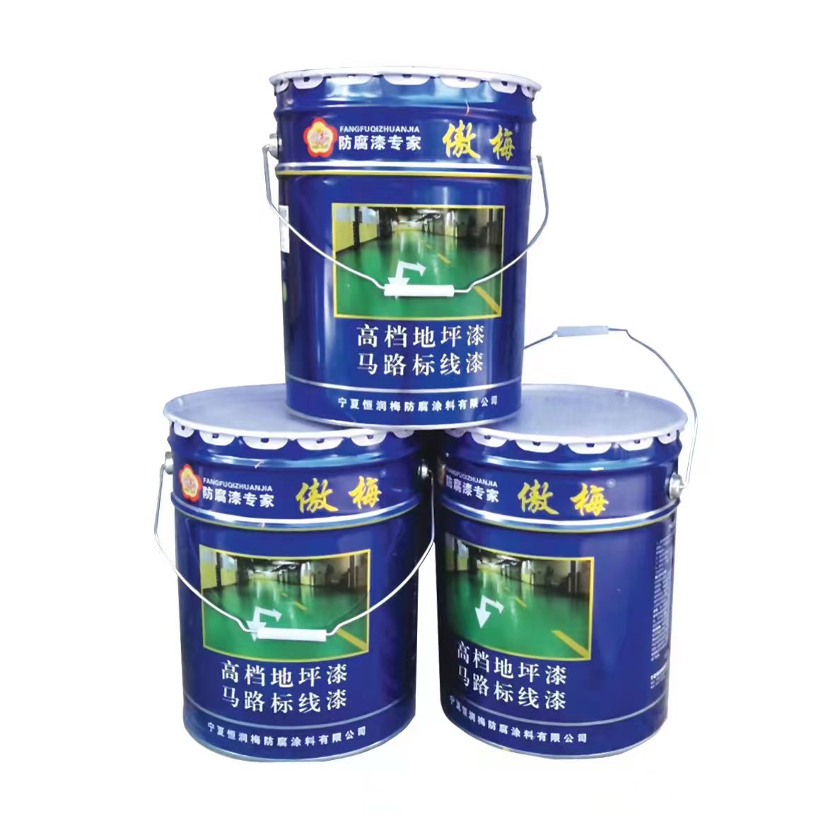 马路划线漆